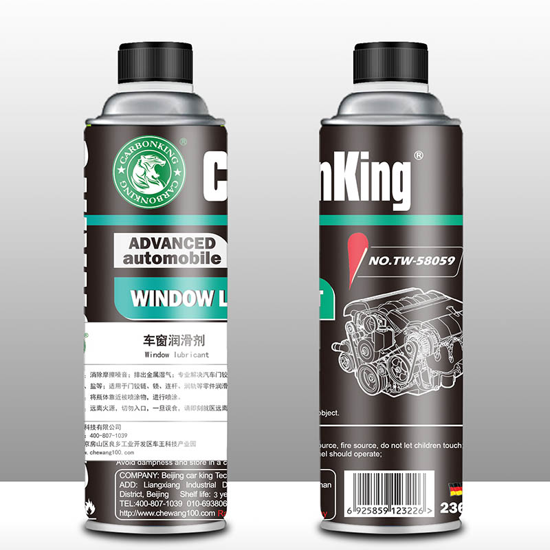 碳王CarbonKing车窗润滑剂  车身养护  汽车养护品