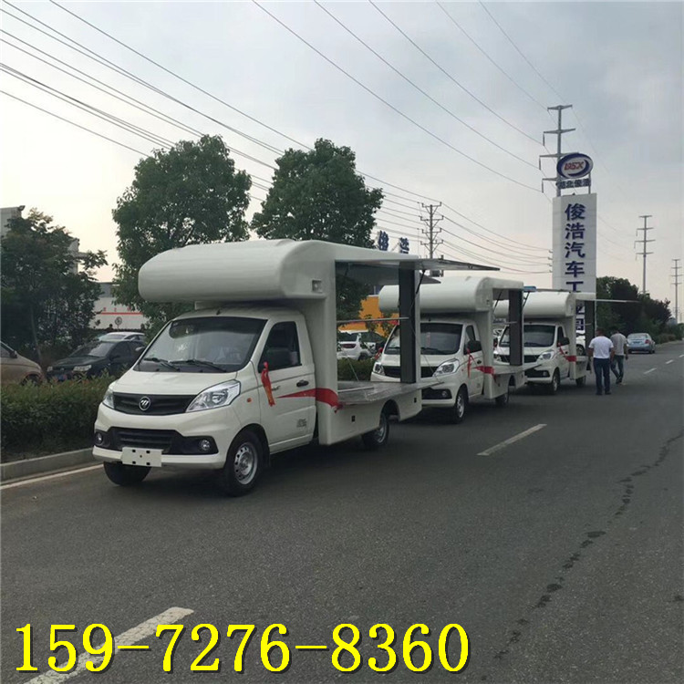 床上用品流动售卖车流动摊位车，多功能小吃食品现场售卖车