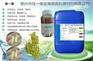 新品防变色铜材钝化剂