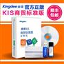 东莞金蝶公司