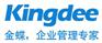 深圳金蝶代理商