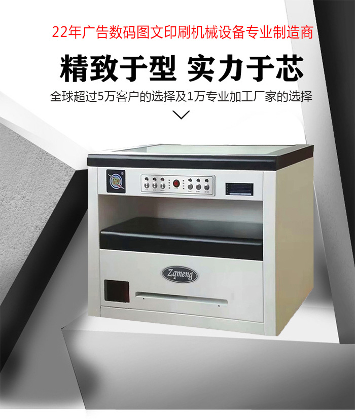 精度高的名片证卡打印机印宣传单可水洗  铜版纸名片印刷机  PVC名片印刷机
