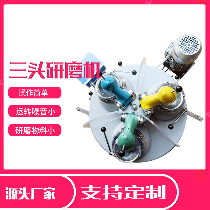 三头玛瑙研磨机 XPM120*3实验室研磨机 冶金科研院用  三头研磨机  小型磨矿机