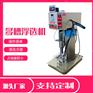 研究院实验室多槽浮选机 XFD-12型 试验用药剂浮选设备