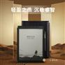 科大讯飞总代理 批发讯飞智能办公本X2 T1B
