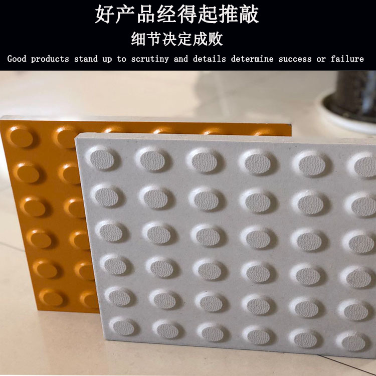 慕了！众光全瓷盲道砖与耐酸砖的颜值对比  众光盲道砖
