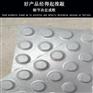 天津地铁线大批量用陶瓷盲道砖 众光现货