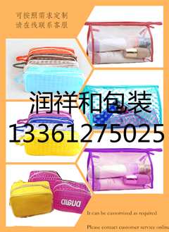 青岛PVC化妆包  青岛PVC美妆包  青岛PVC化妆收纳包