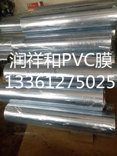 青岛PVC压延薄膜的析出问题解决  青岛PVC压延膜  青岛PVC透明膜