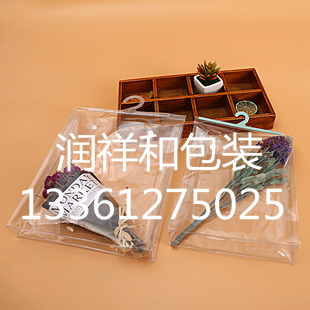 青岛PVC塑料包装袋  青岛PVC拉链袋  青岛PVC拉链包装袋  青岛PVC塑料袋