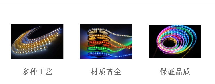 佛山竞国 PCB电路板 高品质FPC生产商  玉米软灯条  化妆镜灯条  FPC软灯条
