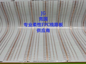 霓虹灯发光字定制 12v灯带 led广告牌装饰字母软灯条  LED灯  线路板