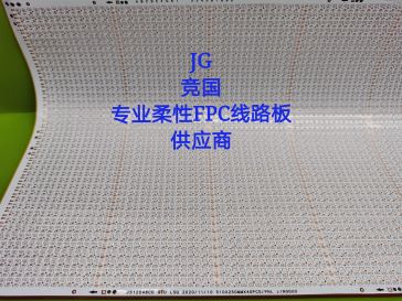 2835双色 12V 24V 电视背景软灯条 装饰LED线路  柔性线路板  LED灯带