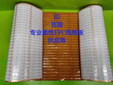 跨境专供 5050RGB柔性软灯条 随意弯折剪切线路板  柔性线路板