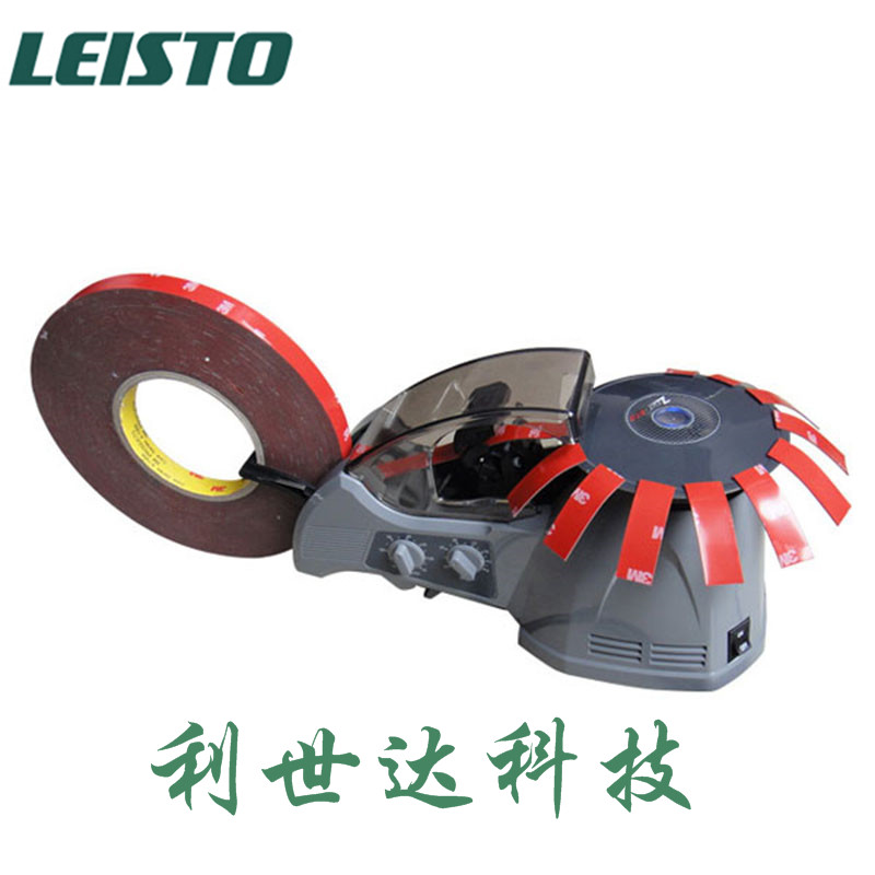 ZCUT-870升级版光电红外线感应自动转盘胶纸机  ZCUT-870胶纸机  红外线胶纸机  光电感应胶纸机