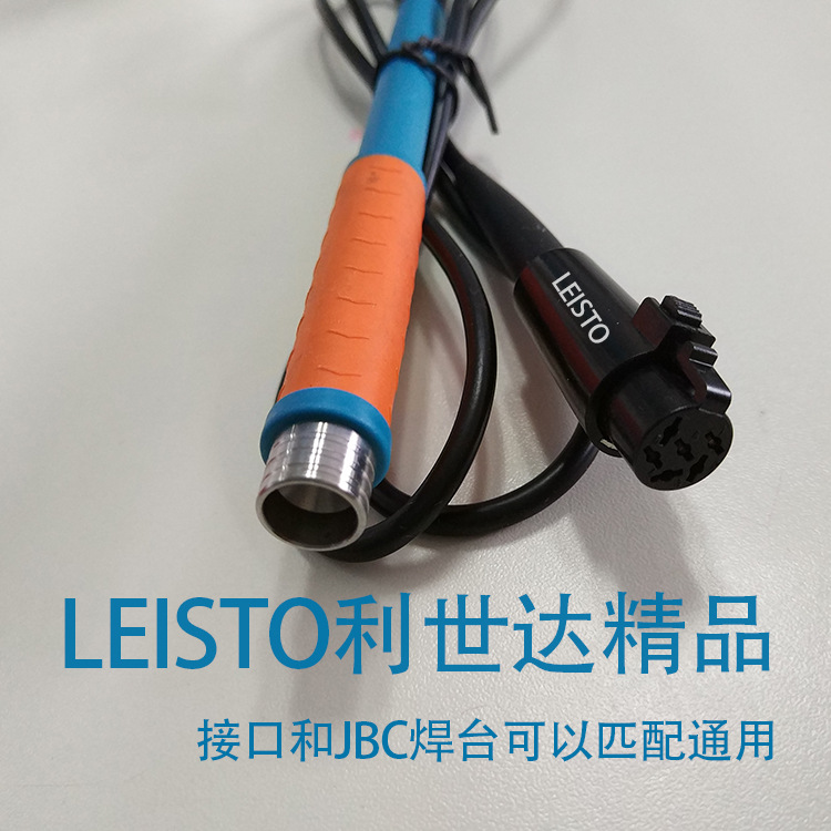 拓尔T12-11手柄替代T245-A手柄使用130W  焊台手柄  焊笔