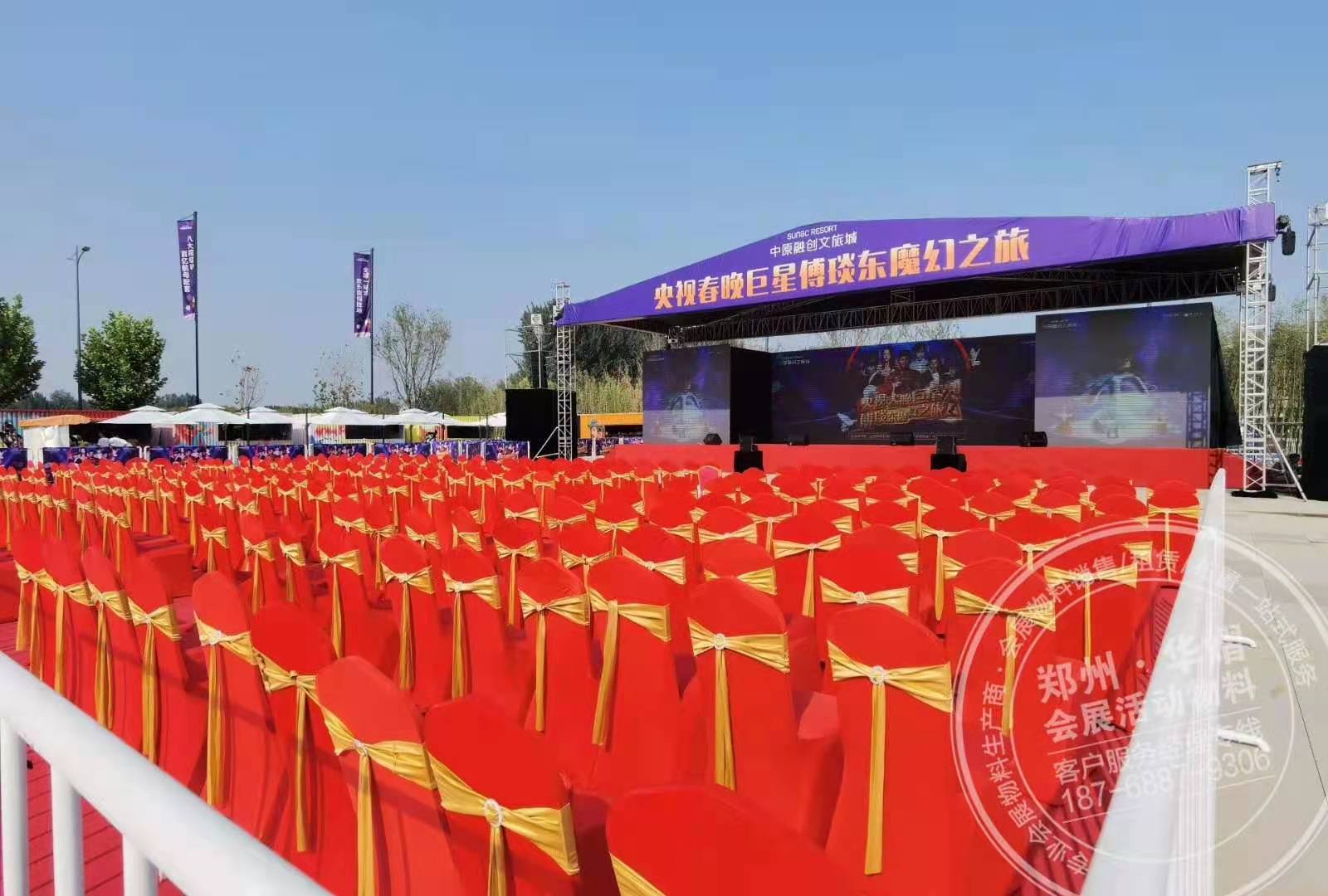 长垣出租贵宾椅会议沙发出租各式桌椅出租 长垣贵宾椅 折叠椅