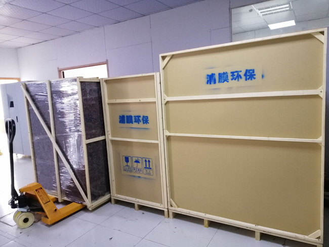 郴州实验室污水一体化处理设备-浦膜厂家  实验室废水处理设备  实验室污水处理设备  一体化污水处理设备