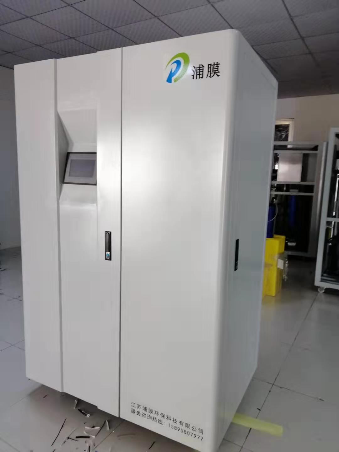 苏州学校实验室污水处理设备生产厂家-浦膜  实验室废水处理设备  一体化污水处理设备
