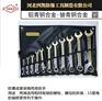 防爆成套呆梅两用扳手铝青铜开口闭口扳手河北四凯牌