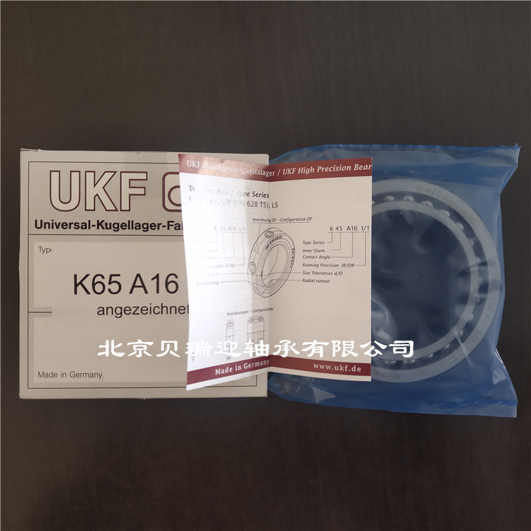 德国UKF机床主轴轴承K65A16轴承报价K65A16轴承图&nbsp;&nbsp;UKF轴承&nbsp;&nbsp;UKF机床轴承&nbsp;&nbsp;UKF主轴轴承