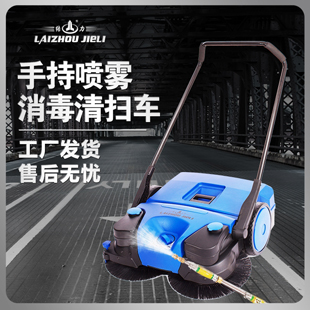 结力JL780H纯手动无动力手推式清扫车  扫地机  扫地车