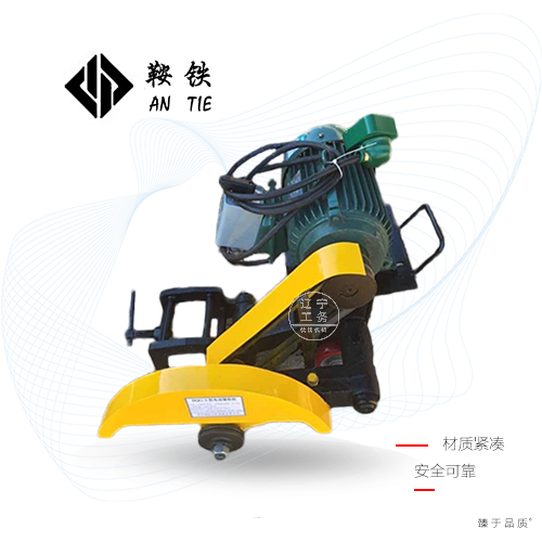 天门鞍铁铁路钢轨切割机DQG-3_器具_值得体验  内燃双摆锯轨机  便携钢轨钻孔机