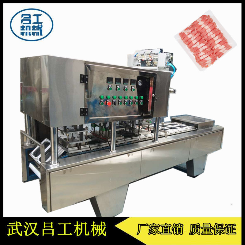 预制菜包装机塑料盒连续式封口机源头厂家  塑料盒覆膜机  全自动封盒机
