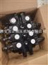全新DLYOY-B20L-3T-3G-3G船舶吊车多路阀