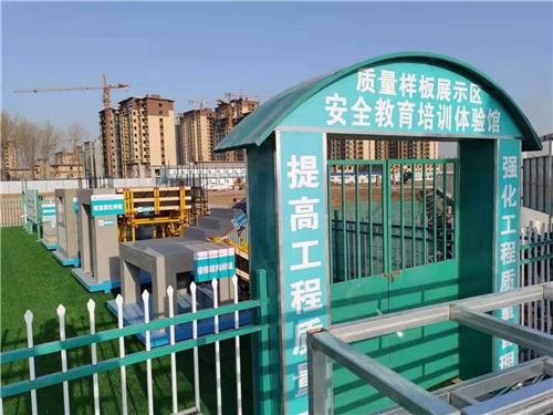 石家庄施工工艺样板展示区-建筑样板展示区厂家