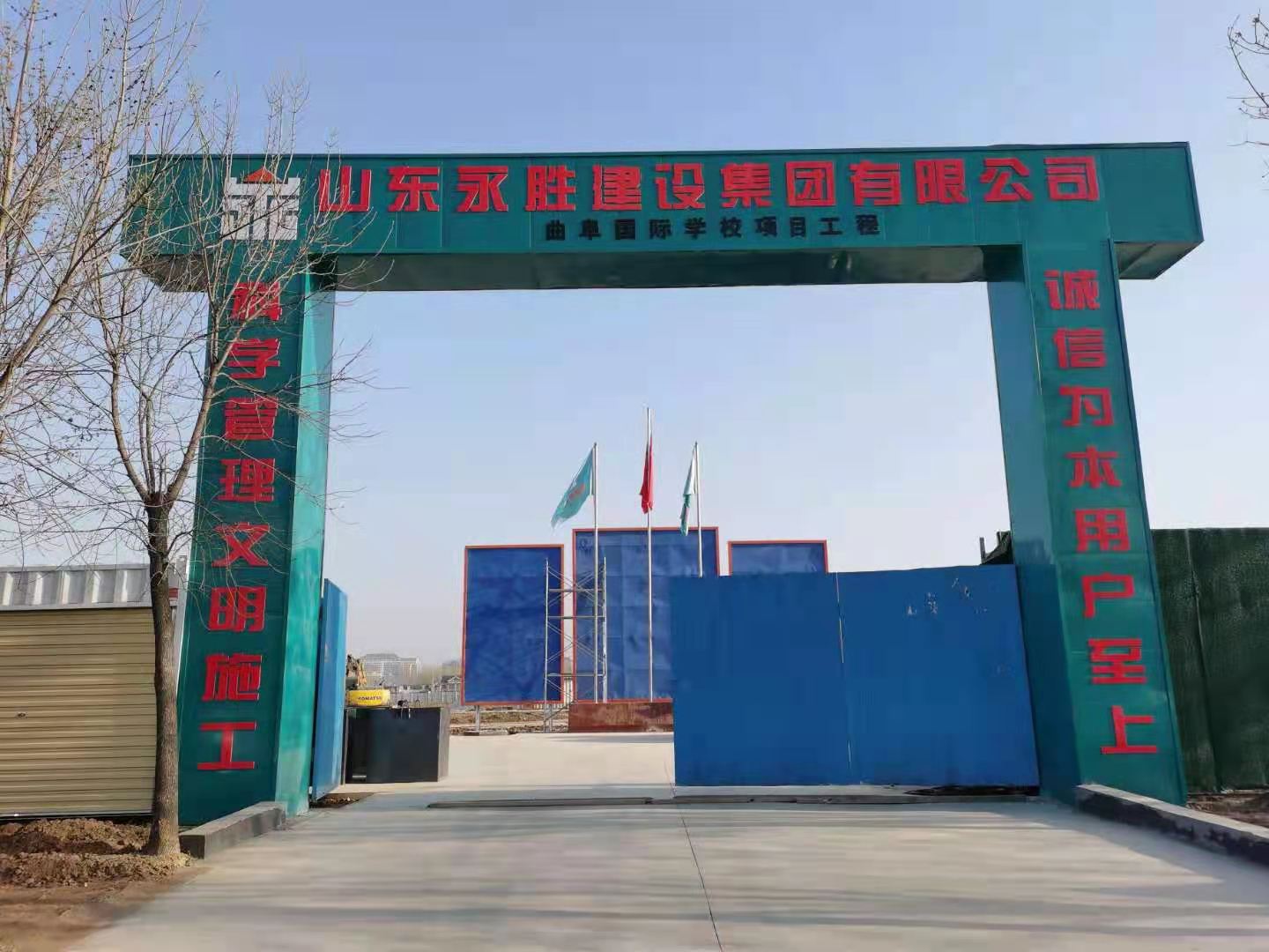 连云港安全教育体验馆 施工工地安全体验馆