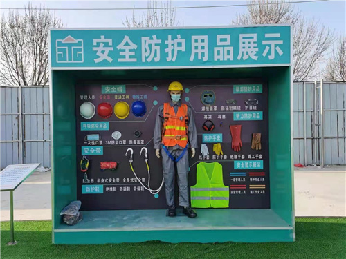 连云港安全教育体验馆 施工工地安全体验馆