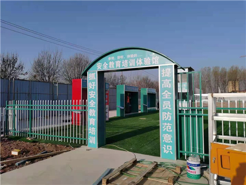 郴州建筑安全行为体验馆-建筑安全体验馆图片