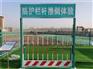 金华标准化安全体验馆-文明工地安全体验馆