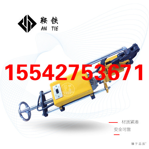 鞍铁ZG-13电动钻孔机轨道工务器材规格齐全