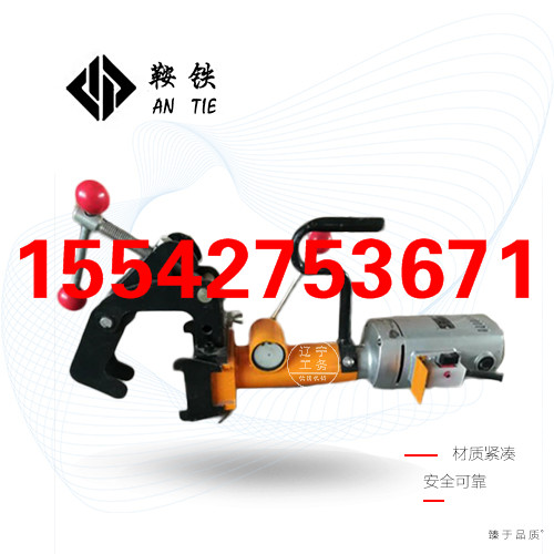 鞍铁DZB-32电动空心钻孔机高铁养路器材值得体验  电动钻孔机