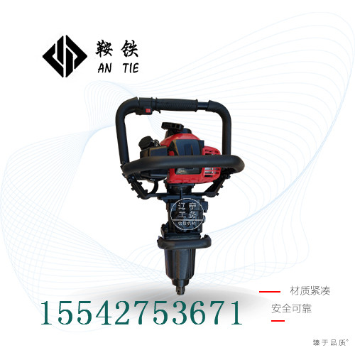 鞍铁手提式内燃螺栓扳手轨道维修器材作业步骤