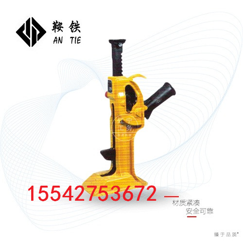 鞍铁液压起道机YQD-20T型构造图