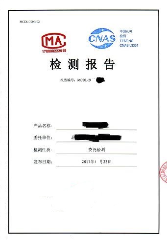 北京仪综所环境可靠性及电磁兼容测试实验室  仪综所实验室  环境可靠性试验