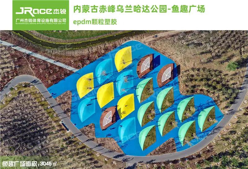 硅PU球场材料怎么选择生产厂家  塑胶跑道