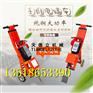 瓷砖去除机 220V手推电镐车 凿地面瓷砖小推车