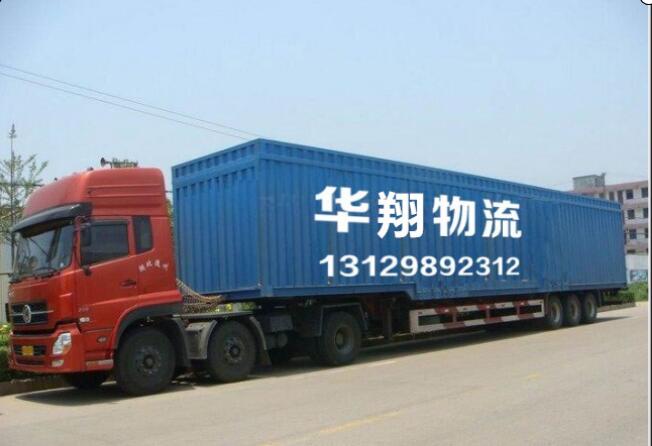 虎门那里有物流公司  货运  托运