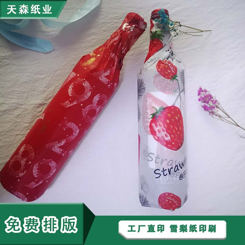 厂家定制酒瓶包装纸 17~28g拷贝纸印刷 效果精美提高产品