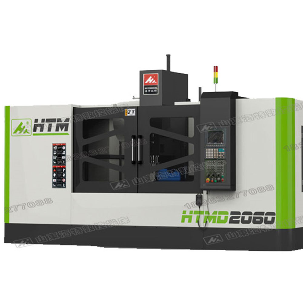 HTM950加工中心，山东海特数控机床  海特机床