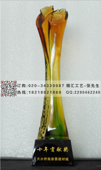 周年琉璃奖杯定做 十年二十周年奖杯 企业单位活动  企业单位活动颁奖  周年琉璃奖杯定制