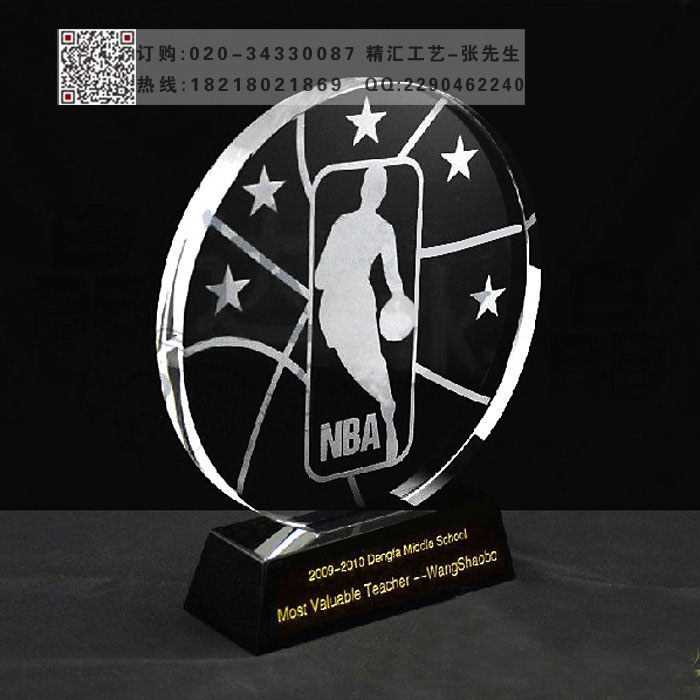 篮球赛奖杯定做 冠亚季奖杯 广州深圳赛事活动奖杯  篮球联谊赛奖杯  篮球水晶奖杯定制
