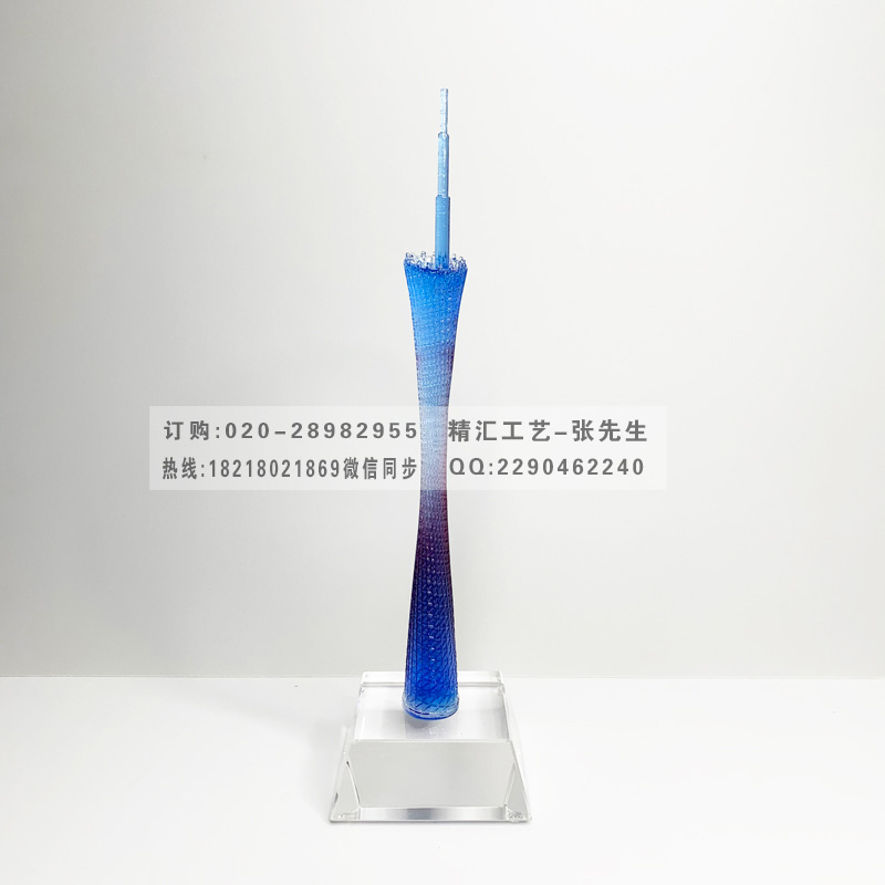 小蛮腰琉璃纪念品广州塔纪念品赠送外宾客户礼品  广州塔特色礼品