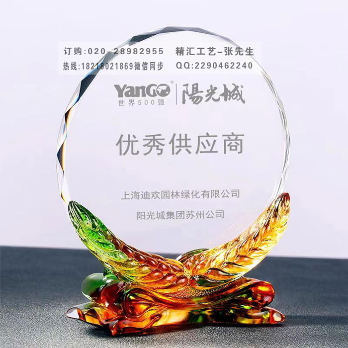 麦穗琉璃水晶奖牌 光荣退休纪念奖牌 深圳纪念礼品厂家  光荣退休奖牌  麦穗琉璃奖牌  光荣退休留念