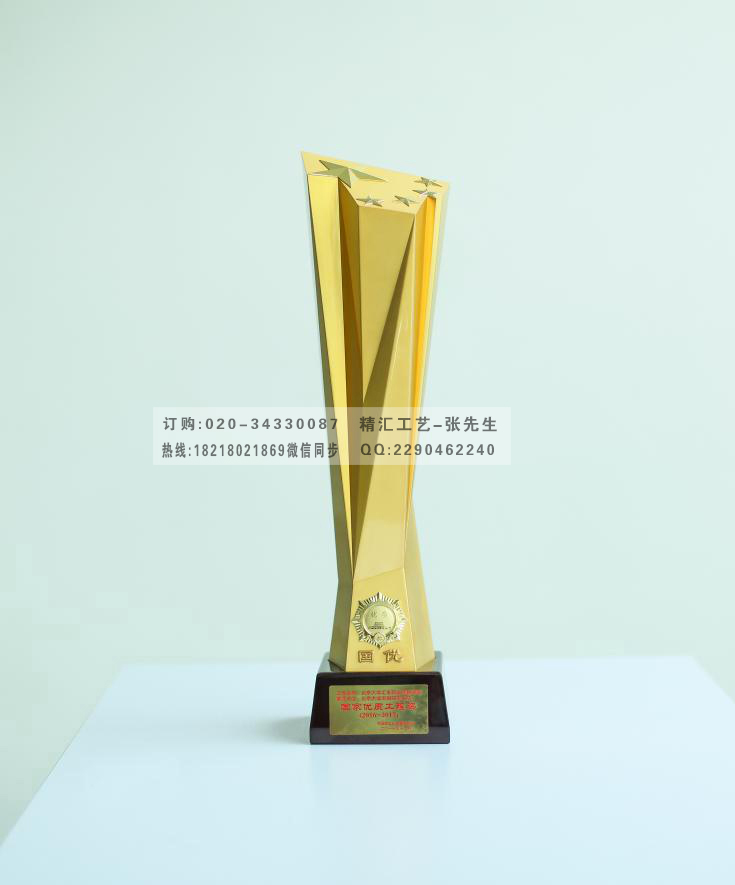优质工程奖金属奖牌奖杯 广州工程类奖杯奖牌生产厂家  优质工程奖奖牌  工程类奖杯定制  广州金属奖杯奖牌