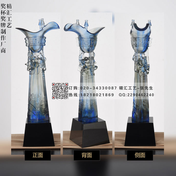 十佳项目经理琉璃奖杯 广州深圳突出贡献奖奖杯  十佳项目经理奖杯  广州深圳琉璃奖杯